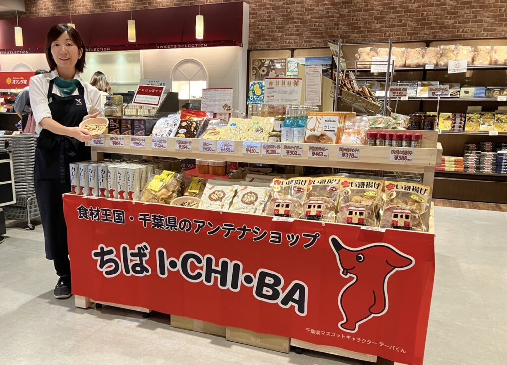 千葉の特選物産コーナー「ちばI・CHI・BA」と野菜ソムリエプロ安西理栄